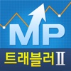 교보증권 MP트래블러 II