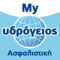 Ydrogios Insurance