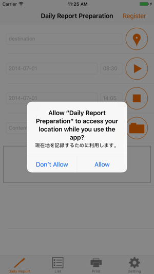 Daily Report Preparation(圖1)-速報App