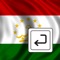 Tajik keyboard for iOS