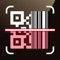 Icon QR Code Reader ・QR Scanner