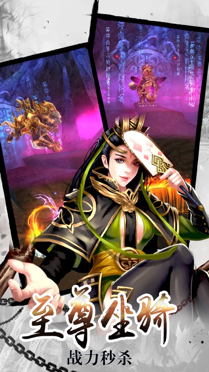 鬼武者V-三国3D视角动作手游(结义系统) screenshot-3