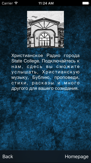 Russian Christian Radio(圖3)-速報App