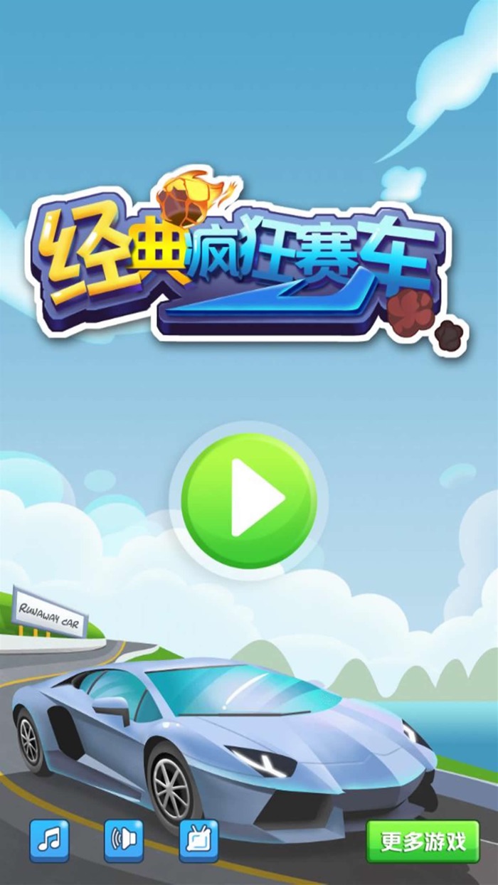 宝宝洗车游戏：免费单机巴士大全洗车游戏