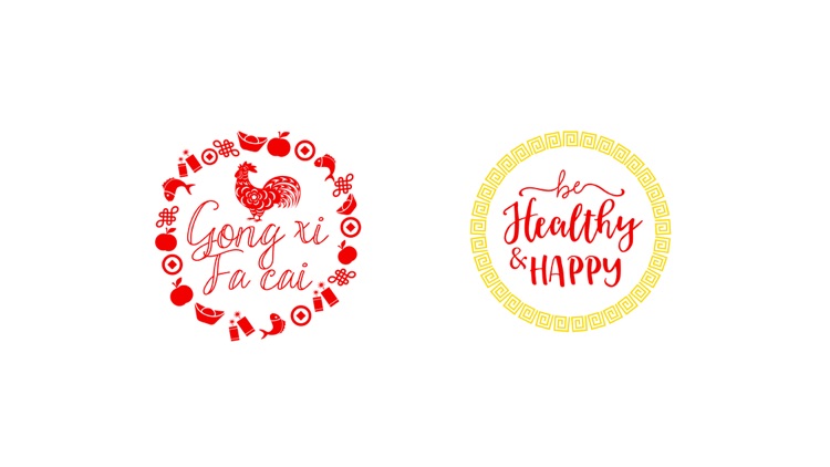 Lunar New Year 2017 Lettering Stickers