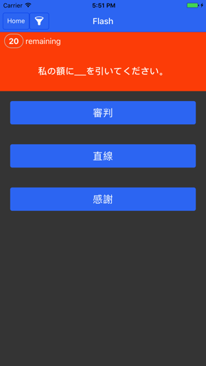 Phrase It - Speak Your Vocab!(圖5)-速報App