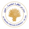 Al Dhafra Pvt Schools,Al Ain