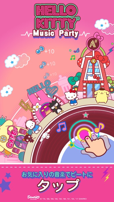 Hello Kitty Music Party - かわいい、キュート！のおすすめ画像1