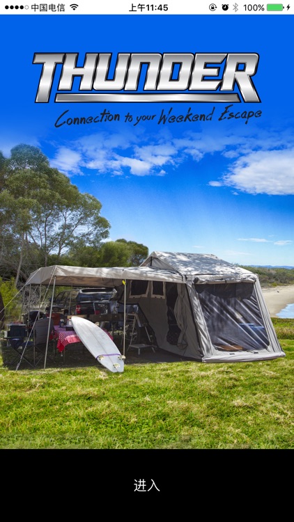 Thunder Fridge Controller