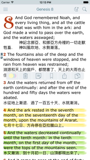 Chinese English Bilingual Bible King James Version(圖1)-速報App