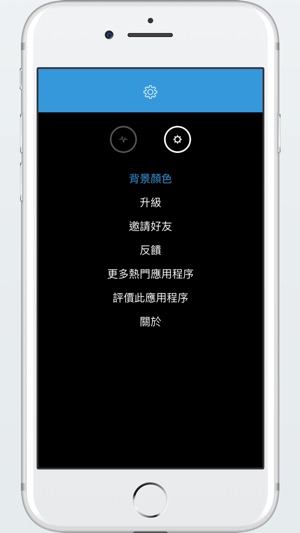 Repello 聲波驅蚊(圖4)-速報App