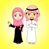 Muslim Couple Stickers!