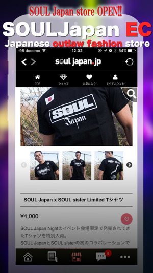 【OUTLAW】SOULJapan-Japanese Outlaw Magazine(圖3)-速報App