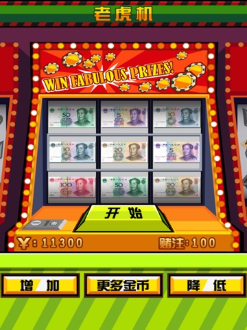 Cash Slot screenshot 2