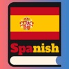 Learn Spanish Phrases!