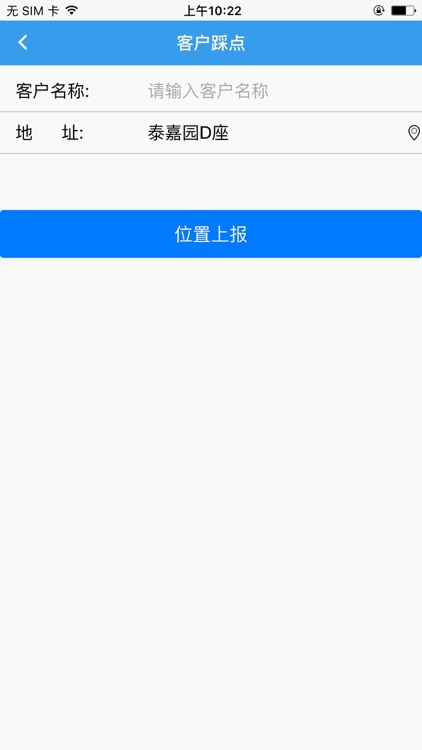 网泽CRM