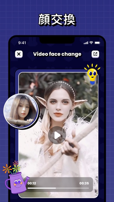 Magic Me - AIフェイスエディターと顔交換のおすすめ画像8