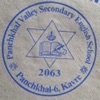 Panchkhal Valley School Banepa