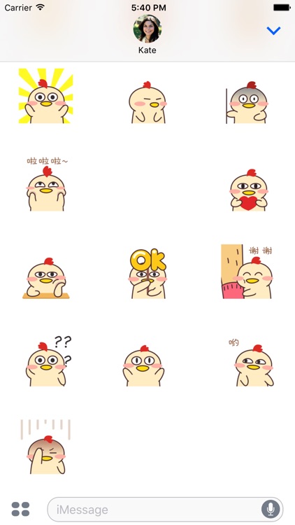 Baby Chicken Animated Emoji Stickers