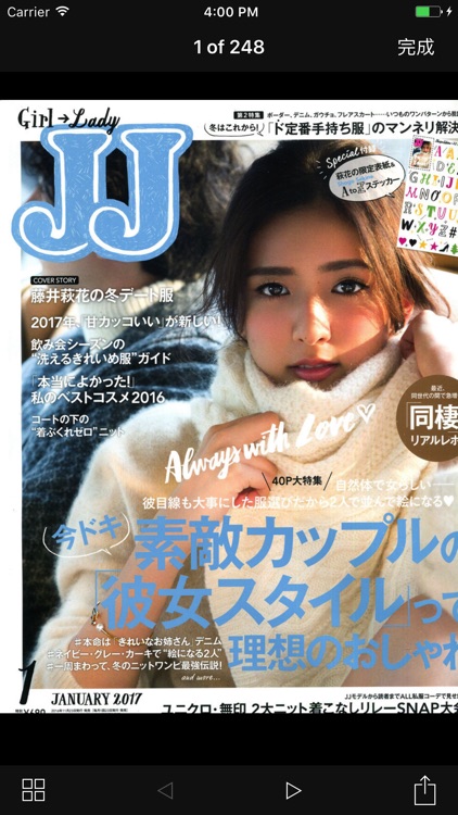 日本雜誌2017
