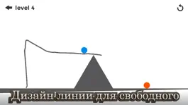 Game screenshot Линия вытягивания - Соединить шар с грохотом mod apk