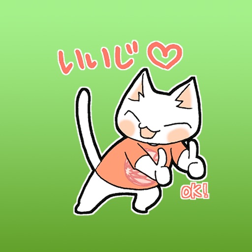 Lovely Cat Japanese English Bilingual Stickers