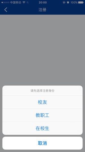 CTBU校友汇-重庆工商校友会官方App(圖3)-速報App