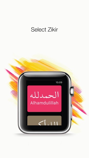 Zikir Reminder for Apple Watch(圖4)-速報App