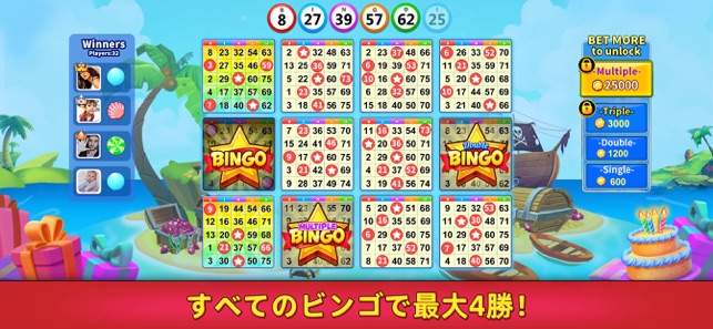 ビンゴパーティーゲーム Bingo Games をapp Storeで