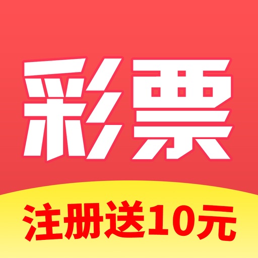 金山彩票:彩票双色球:彩票新人天天送100元!(金山彩票官方版)