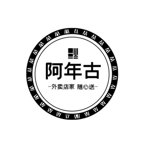 阿年古骑手端