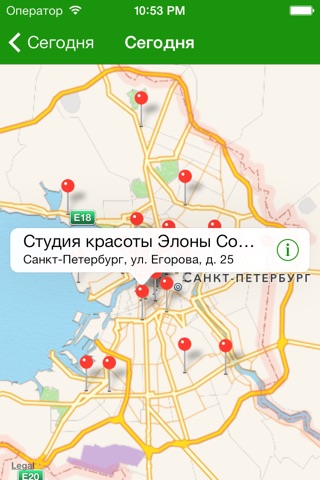Купонатор.ру - все акции, купоны, скидки бесплатно screenshot 4