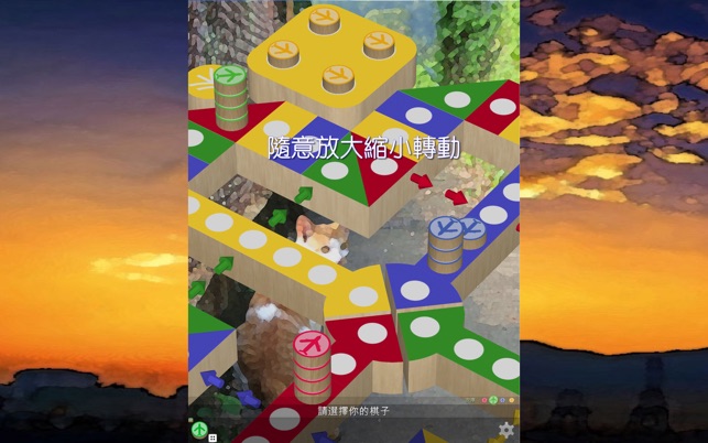 飛行棋3D - 童年棋類遊戲回憶 兒時至愛 天天晚晚日玩夜玩(圖3)-速報App