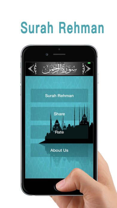 How to cancel & delete Surah Ar-Rahman Surah Rahman from iphone & ipad 1