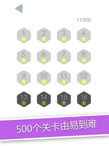 Tangram Zen - puzzle game screenshot 2