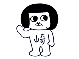 OKAZAEMON stickers for iMessage is finally here