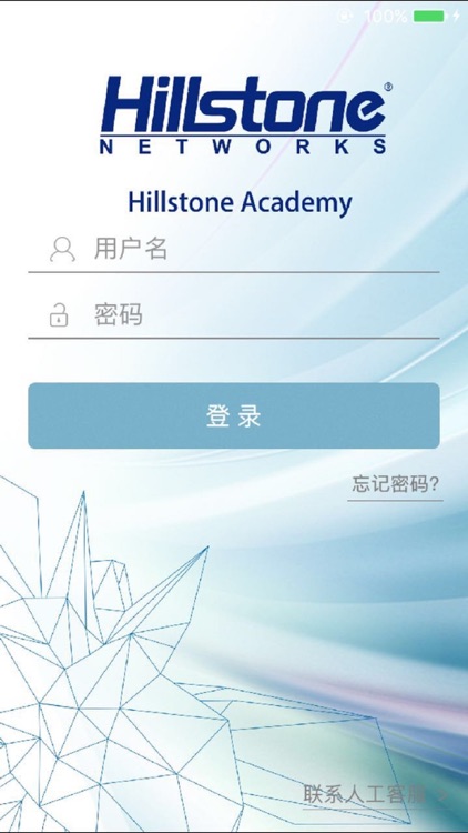 Hillstone Academy