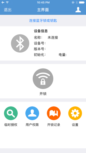 ThinkLock(圖2)-速報App