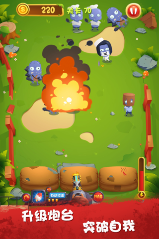 Zombie Fighter HD screenshot 3