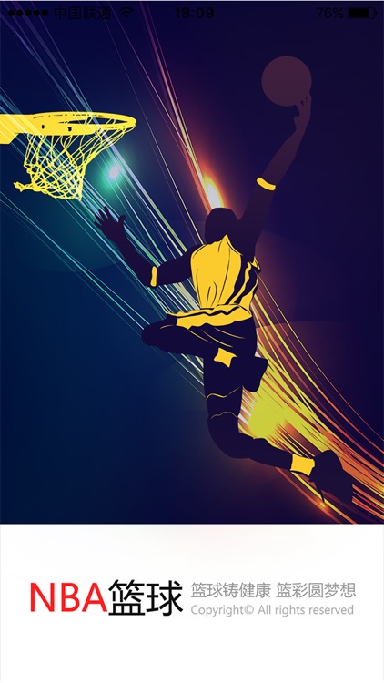 竞彩篮球-篮球彩票赛事分析篮彩购买投注