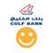 The new Gulf Bank Entertainer mobile app brings Gulf Bank customers unbeatable value with over 1,550 ‘Buy 1 Get 1 Free’ vouchers and entertainment offers, including over 200 travel offers globally