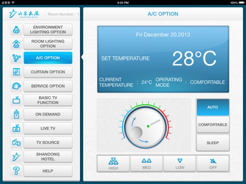 ShanDong Hotel screenshot 3