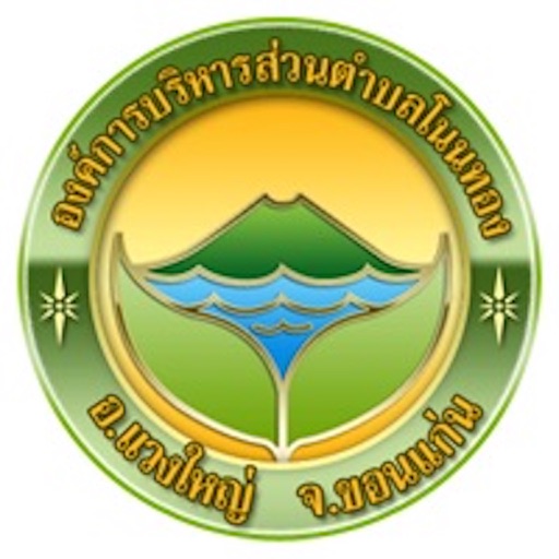 อบต.โนนทอง icon