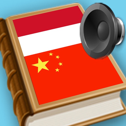 Chinese Indonesian best dictionary icon