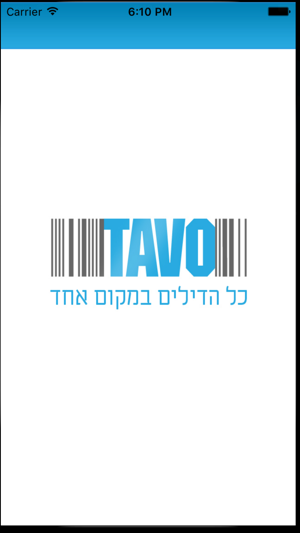 Tavo