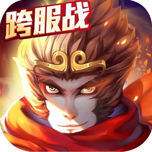 王者西游HD icon