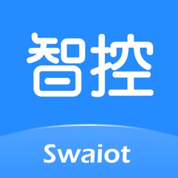 Swaiot智控