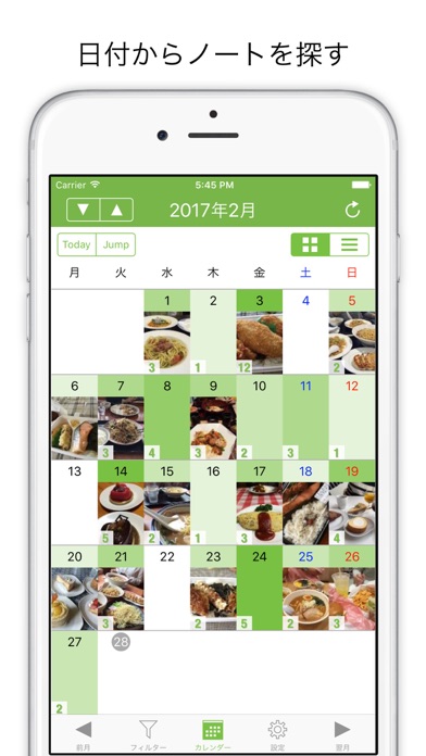 CalEver (NotesViewer) - カレンダー、日記、ライフログのおすすめ画像1
