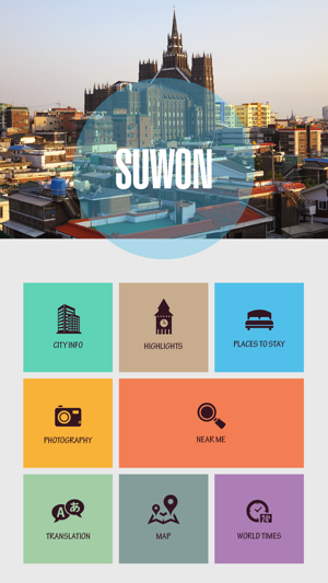 Suwon Travel Guide(圖2)-速報App