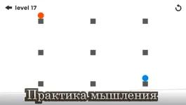 Game screenshot Линия вытягивания - Соединить шар с грохотом apk